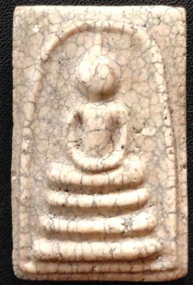 ร้อยเดียว พระสมเด็จวัดระฆัง บางขุนพรหม เกศไชโย หลวงปู่ภู หลวงปู่นาค รูปที่ 4