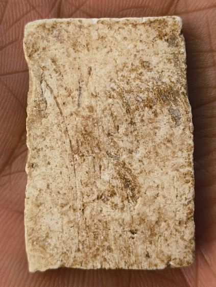 พระสมเด็จเนื้อเก่าค่ะ(2) รูปที่ 8