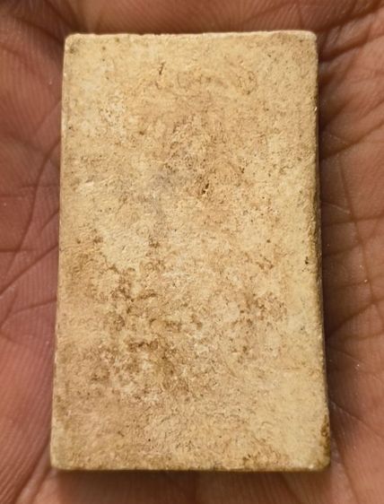 พระสมเด็จเนื้อสวยค่ะ(22) รูปที่ 2