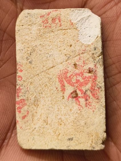 พระสมเด็จเนื้อสวยค่ะ(22) รูปที่ 16