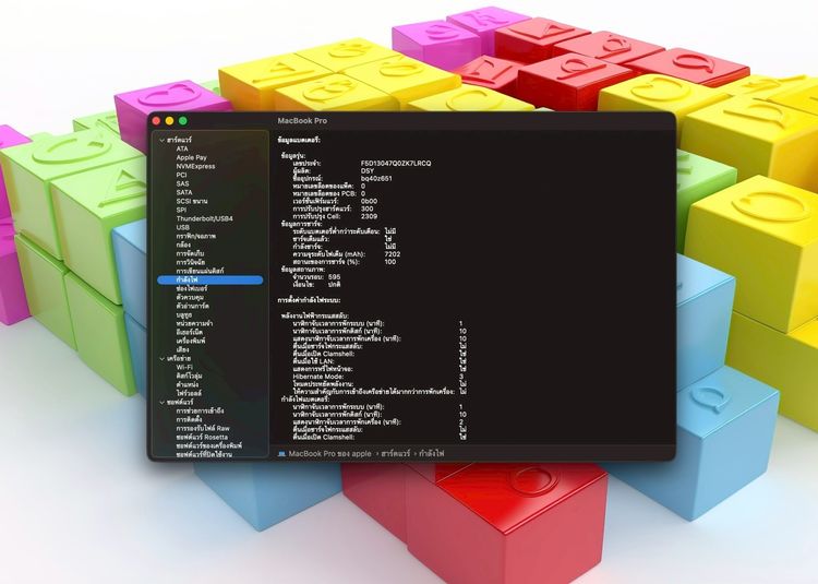 MacBook Pro 16-inch 2019 Intel Core i7 Ram16GB SSD512GB SpaceGray รูปที่ 13