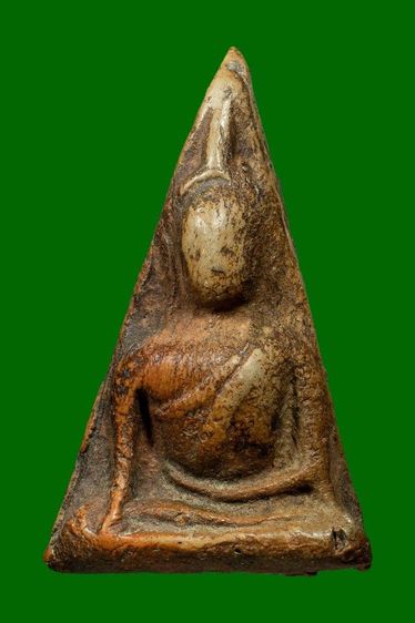 พระนางพญา