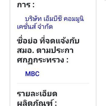 Power bank 20000 mAh.  2 อันละ1100บาท. ยังไม่ได้แกะใช้เลยครับพอดีซื้อมาซ้ำกันเลยนำมาลงขายแบ่งปันครับขายถูกๆครับสนใจราคาต่อลองได้ครับ รูปที่ 9