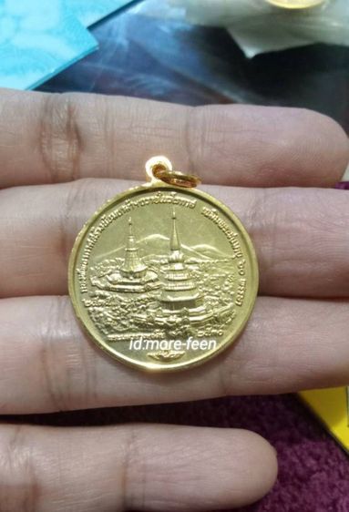 เหรียญ ในหลวง พระราชินี พระมหาธาตุเจดีย์ 2530

 รูปที่ 5