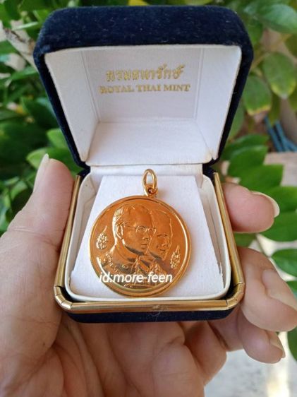 เหรียญไทย เหรียญ ในหลวง พระราชินี พระมหาธาตุเจดีย์ 2530

