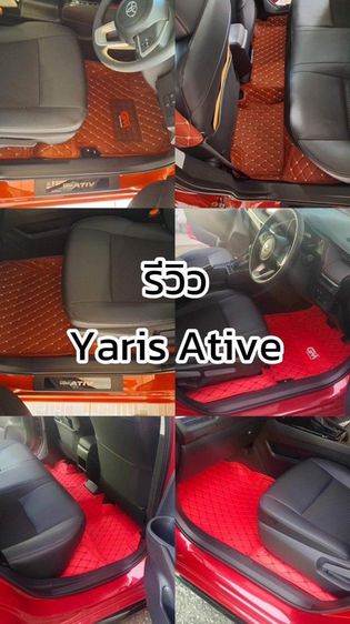 พรมปูพื้นรภยนต์ 7D รูปที่ 8