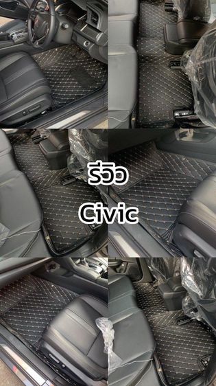 พรมปูพื้นรภยนต์ 7D รูปที่ 3