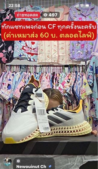 รองเท้าวิ่ง Adidas 4DFWD 4 uk 9 รูปที่ 9