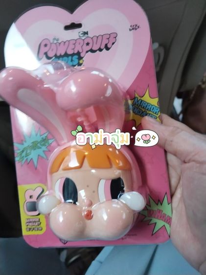 Crybaby เข็มกลัด  ฟิกเกอร์ กป. รูปที่ 9