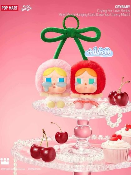 Crybaby เข็มกลัด  ฟิกเกอร์ กป. รูปที่ 16