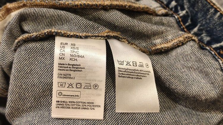 jacket ยีนส์ H และ m size Xs  อก37" ยาว23" รูปที่ 7