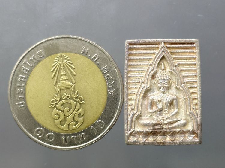 เหรียญหล่อพระพุทธ วัดปากน้ำ เนื้อเงิน รุ่นเมตตา‑กรุณา พ.ศ. 2534 พร้อมตลับ รูปที่ 7