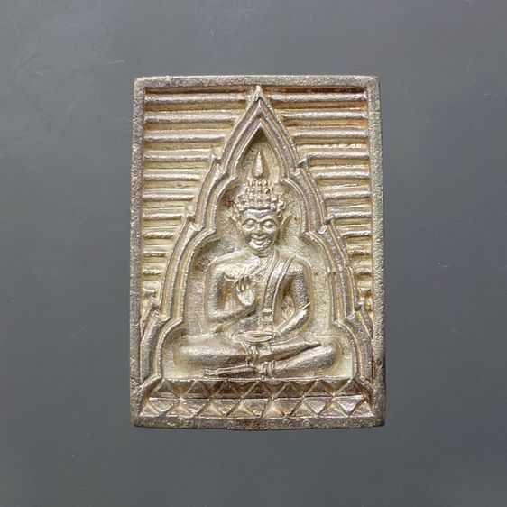 เหรียญหล่อพระพุทธ วัดปากน้ำ เนื้อเงิน รุ่นเมตตา‑กรุณา พ.ศ. 2534 พร้อมตลับ รูปที่ 3