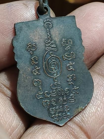 เหรียญเสมารุ่นแรกหลวงพ่อพรหมวัดขนอนเหนือเนื้อทองแดงห่วงเชื่อมสร้างในปี 249..กว่า รูปที่ 3