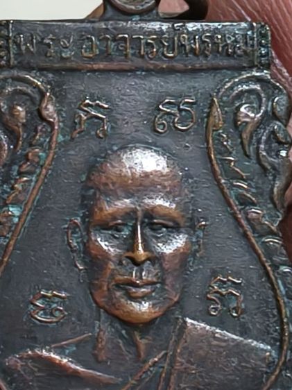 เหรียญเสมารุ่นแรกหลวงพ่อพรหมวัดขนอนเหนือเนื้อทองแดงห่วงเชื่อมสร้างในปี 249..กว่า รูปที่ 4