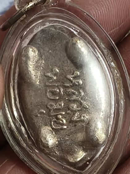 พญาเต่าเรือนหลวงพ่อมุ่ยวัดดอนไร่..ไม่ทราบปีที่สร้าง รูปที่ 2