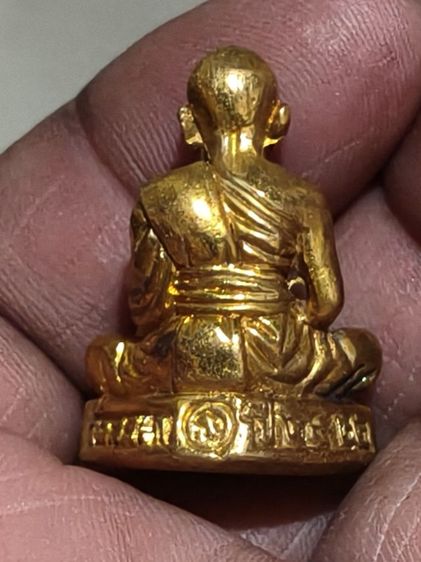 รูปหล่อหลวงปู่ดู่วัดสะแกไม่ทราบปีที่สร้าง รูปที่ 2