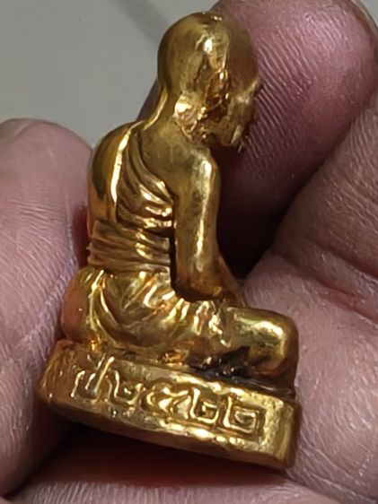 รูปหล่อหลวงปู่ดู่วัดสะแกไม่ทราบปีที่สร้าง รูปที่ 3