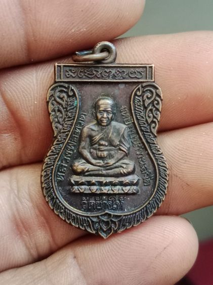 เหรียญหลวงปู่ทวด