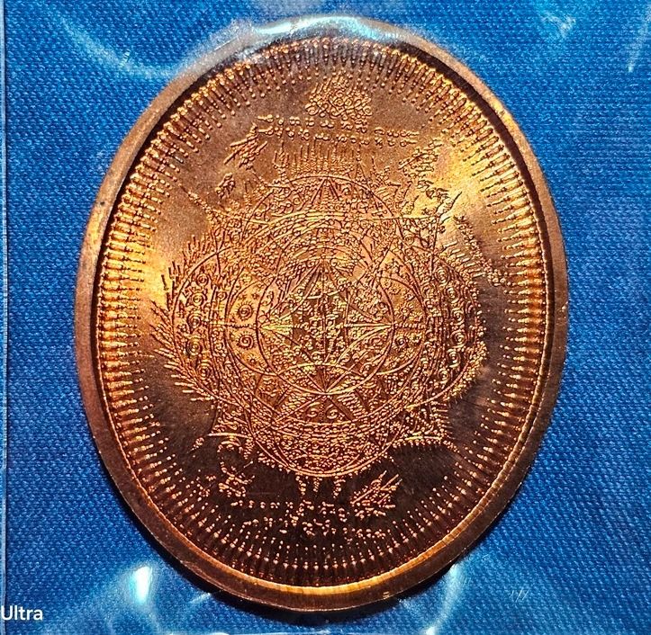 เหรียญกรมหลวงชุมพร สวยแชมป์ ผิวไฟ รุ่นลูกระเบิดหรือเหรียญมหายันต์ ปี2548 พิธีใหญ่ ศักสิทธิ์ พุทธคุณเป็นเลิศ เมตตา ค้าขาย คลาดแคล้ว คงกระพัน รูปที่ 2