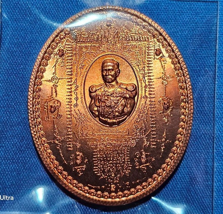 เหรียญกรมหลวงชุมพร สวยแชมป์ ผิวไฟ รุ่นลูกระเบิดหรือเหรียญมหายันต์ ปี2548 พิธีใหญ่ ศักสิทธิ์ พุทธคุณเป็นเลิศ เมตตา ค้าขาย คลาดแคล้ว คงกระพัน