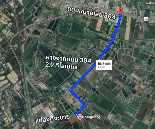 ใช่ เจ้าของขายเองที่แถววัดดอนทราย ทางเข้าศูนย์ nissan ล้าง ตรงข้ามทางเข้าวัดสมาน อ.บ้านโพธ์ จ.ฉะเชิงเทรา รูปที่ 4