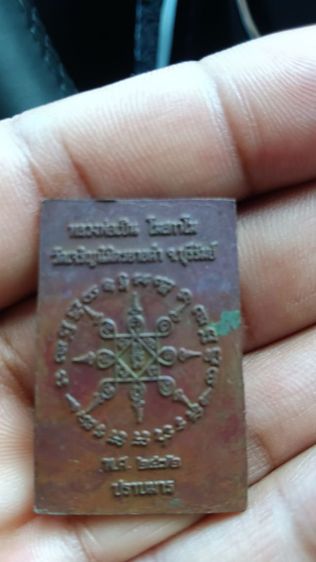 พระสมเด็จ