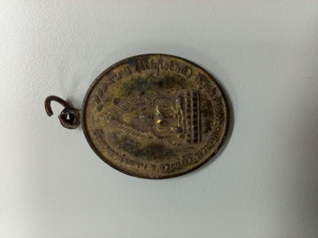 อาจารย์สมหวังวัดศาลาลำดวน รูปที่ 3