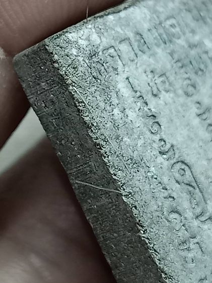 พระสมเด็จปรกโพธิ์ร่มเย็น หลวงพ่อเมี้ยน  วัดโพธิ์กบเจ้า อยุธยา สร้างปี๒๕๓๕ สวยเดิม มีเส้น เกศา ๓เส้น ชัดๆ รูปที่ 3