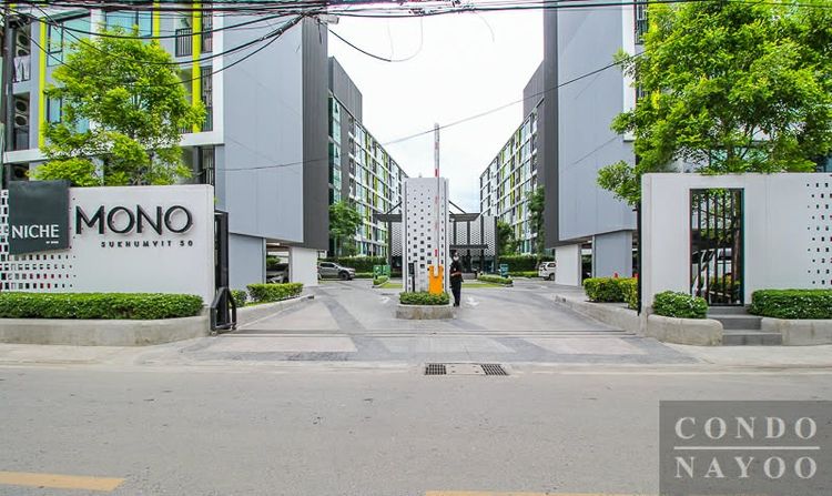 Sena Development ไม่อนุญาต มีบางส่วน คอนโด เดอะนิช โมโน สุขุมวิท 50 (The Niche Mono sukhumvit 50) รูปที่ 4