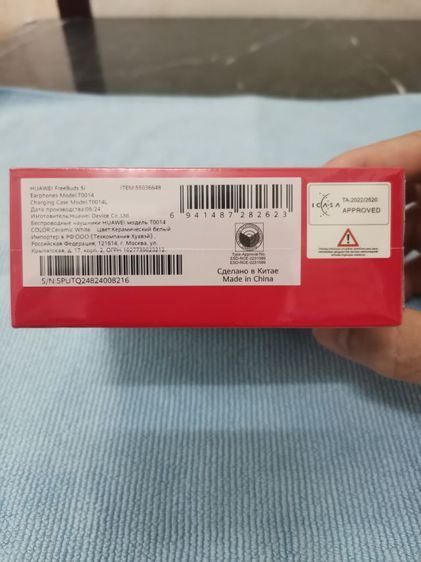 หูฟัง​ HUAWEI​ FreeBuds5i​ ของใหม่สินค้ายัง​ไม่ได้​แกะ​ซิ​ล​ รองรับเสียง​ Hi​ Res​ Audio​ ราคา800บาท รูปที่ 4