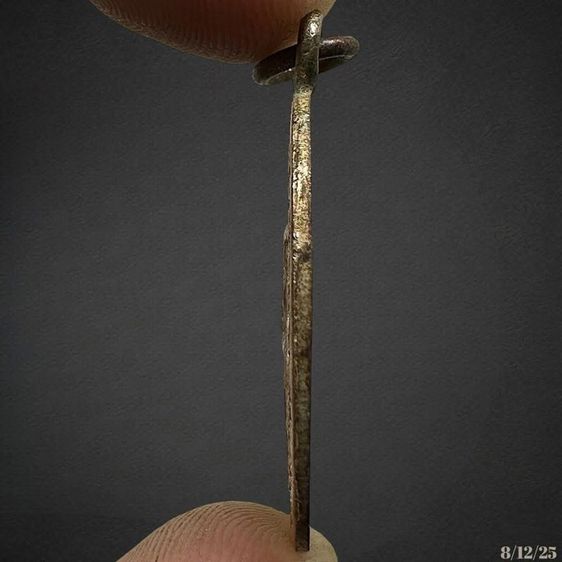 เหรียญหลวงพ่อบ่าย วัดช่องลม ปี2461 รูปที่ 3