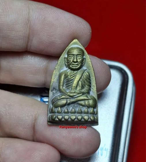 หลวงปู่ทวด ญสส. รุ่น ทรงเจริญพระชันษา 100 ปี สมเด็จพระญาณสังวร สมเด็จพระสังฆราช วัดบวรนิเวศวิหาร ทรงเจริญพระชันษา ครบ 100 ปี ปี 2556 รูปที่ 2