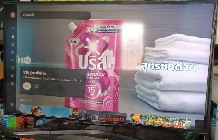 TV Sony  bravla42นิ้ว รูปที่ 4
