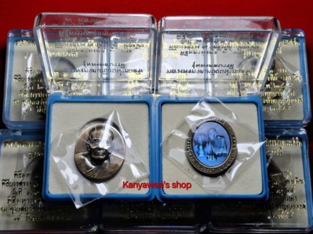 เหรียญหลวงปู่ทวด หลังโฮโลแกรม (ภาพ 3 มิติ) รุ่น มงคลบารมี วัดประสาทบุญญาวาส ปี 2545 เนื้อโลหะชุบเงินพ่นทรายรมดำ(ชุบเงินซาติน) รูปที่ 7