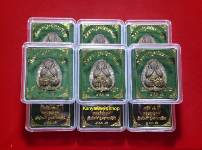 พระปิดตานวะมหามงคล หลวงพ่อคูณ ปริสุทโธ วัดบ้านไร่ รุ่นแซยิด 76 ปี ปี 2542
เนื้อผงพุทธคุณ โรยผงตะไบทอง ฝังตะกรุดเงิน 9 ดอก รูปที่ 11