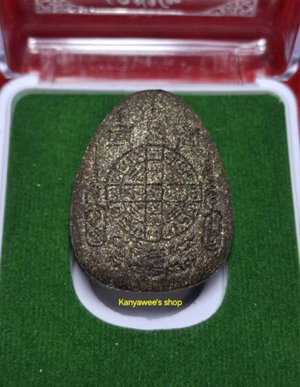 พระปิดตานวะมหามงคล หลวงพ่อคูณ ปริสุทโธ วัดบ้านไร่ รุ่นแซยิด 76 ปี ปี 2542
เนื้อผงพุทธคุณ โรยผงตะไบทอง ฝังตะกรุดเงิน 9 ดอก รูปที่ 3