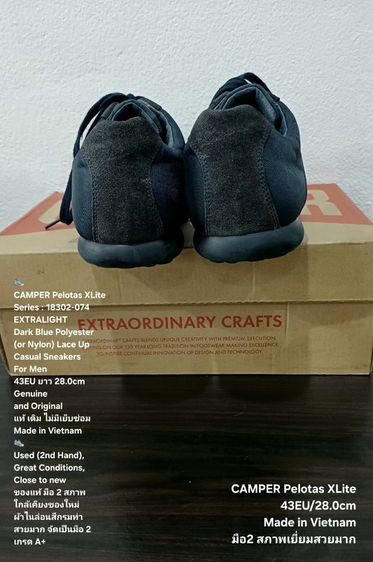 CAMPER Pelotas XLite, Men's 43EU(28.0cm) Original ของแท้ มือ 2 สภาพใกล้เคียงของใหม่, รองเท้า CAMPER ผ้าไนล่อนแต่งด้วยหนังแท้ พื้นเต็ม สวยมาก รูปที่ 12