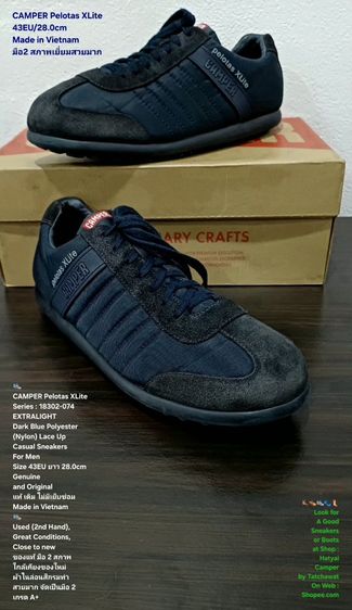 น้ำเงิน อื่นๆ รองเท้าผ้าใบ UK 9 | EU 43 1/3 | US 9.5 CAMPER Pelotas XLite, Men's 43EU(28.0cm) Original ของแท้ มือ 2 สภาพใกล้เคียงของใหม่, รองเท้า CAMPER ผ้าไนล่อนแต่งด้วยหนังแท้ พื้นเต็ม สวยมาก