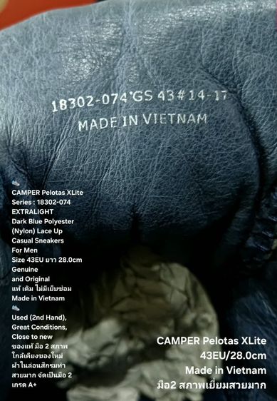 CAMPER Pelotas XLite, Men's 43EU(28.0cm) Original ของแท้ มือ 2 สภาพใกล้เคียงของใหม่, รองเท้า CAMPER ผ้าไนล่อนแต่งด้วยหนังแท้ พื้นเต็ม สวยมาก รูปที่ 18
