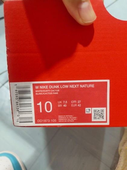 Nike dunk low รูปที่ 5
