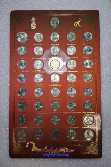 แผง,เหรียญนิกเกิล 2 บาท ที่ระลึกในรัชกาลที่9 ครบชุด รวม 41 วาระ (41 เหรียญ) รูปที่ 4