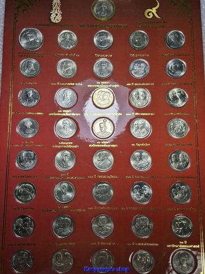 แผง,เหรียญนิกเกิล 2 บาท ที่ระลึกในรัชกาลที่9 ครบชุด รวม 41 วาระ (41 เหรียญ) รูปที่ 2
