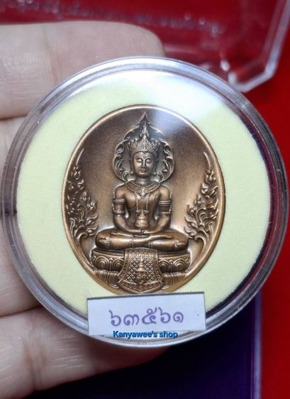 พระไภษัชยคุรุไวฑูรยประภาตถาคตพุทธเจ้า บรมครูแห่งการแพทย์ ปี 2565 รูปที่ 2
