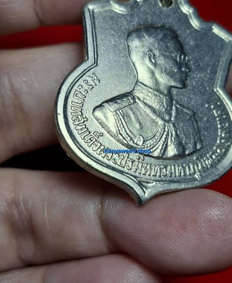 เหรียญอนุสรณ์มหาราช ปี 2506
ที่ระลึกพระบาทสมเด็จพระเจ้าอยู่หัว รัชกาลที่ 9 พระชนมายุครบ 3 รอบ 5 ธันวาคม 2506 รูปที่ 4