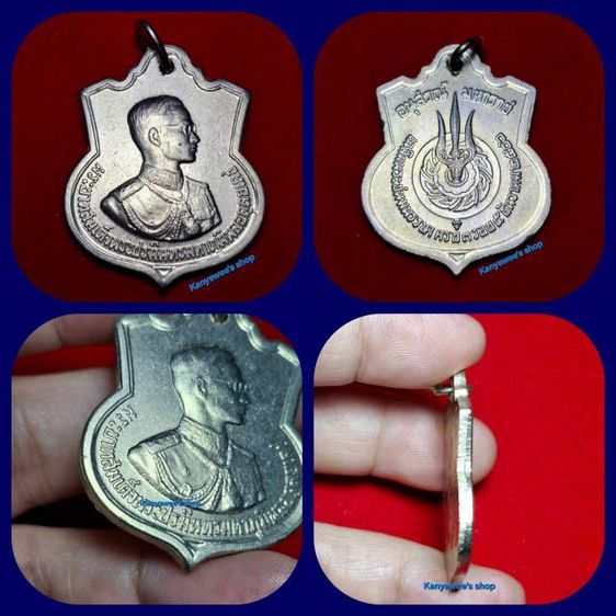 เหรียญไทย เหรียญอนุสรณ์มหาราช ปี 2506
ที่ระลึกพระบาทสมเด็จพระเจ้าอยู่หัว รัชกาลที่ 9 พระชนมายุครบ 3 รอบ 5 ธันวาคม 2506