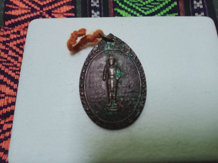 เหรียญหลวงพ่อประกาศิต  บุญเย็น หลังเจ้าพรหมมหาราช ยันต์ขอม รูปที่ 3