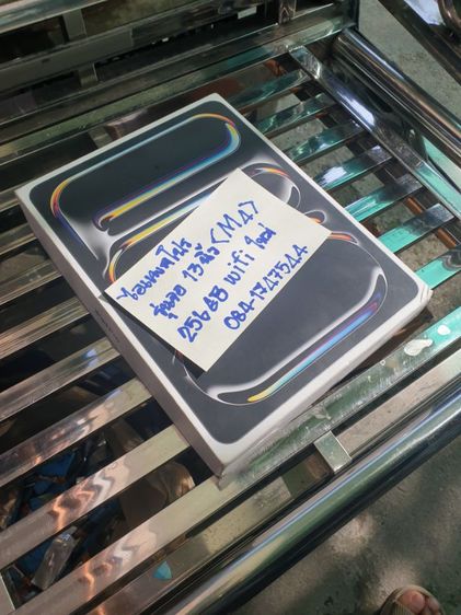 iPad Pro รุ่นจอใหญ่พิเศษ รูปที่ 9