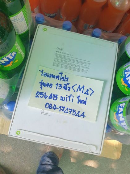 iPad Pro รุ่นจอใหญ่พิเศษ รูปที่ 6