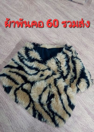 ส่งต่อ รูปที่ 7